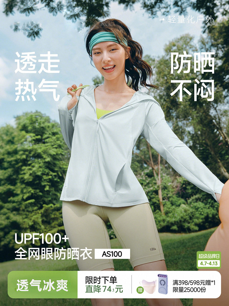 Yours Clothing Summer Jackets - Kadınlar için Nefes Alabilen Bol Güneş