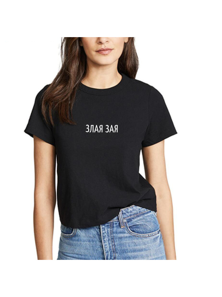 Summer Clothing Quotes - Moda Rus Mektup Baskı Kötü Kadın