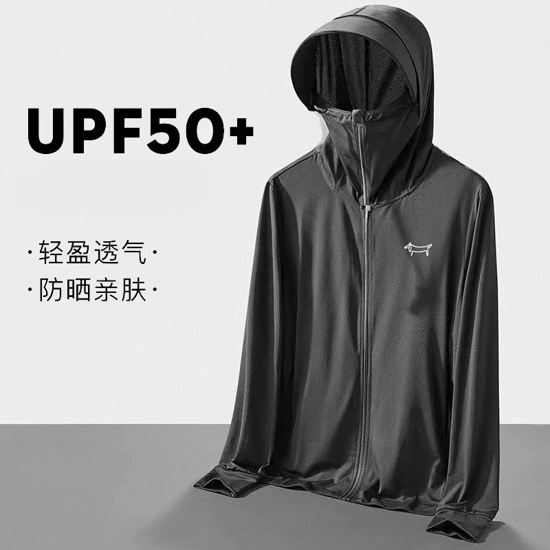 UPF50 UV Koruma Buz Ipek Serin - Yours Clothing Summer Jackets incelemesi ve fiyatı