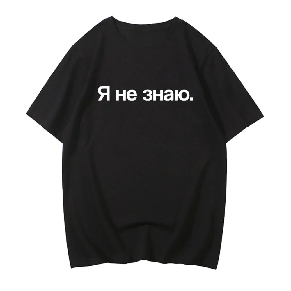 Rusça Grafik Kadın Modası Komi - Summer Clothing Reviews incelemesi ve fiyatı